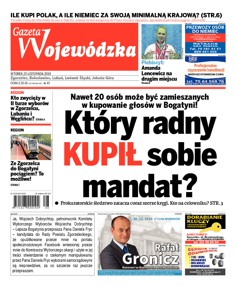 Gazeta Wojewódzka