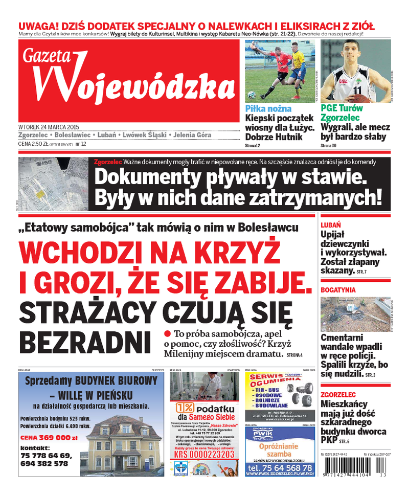 Gazeta Wojewódzka