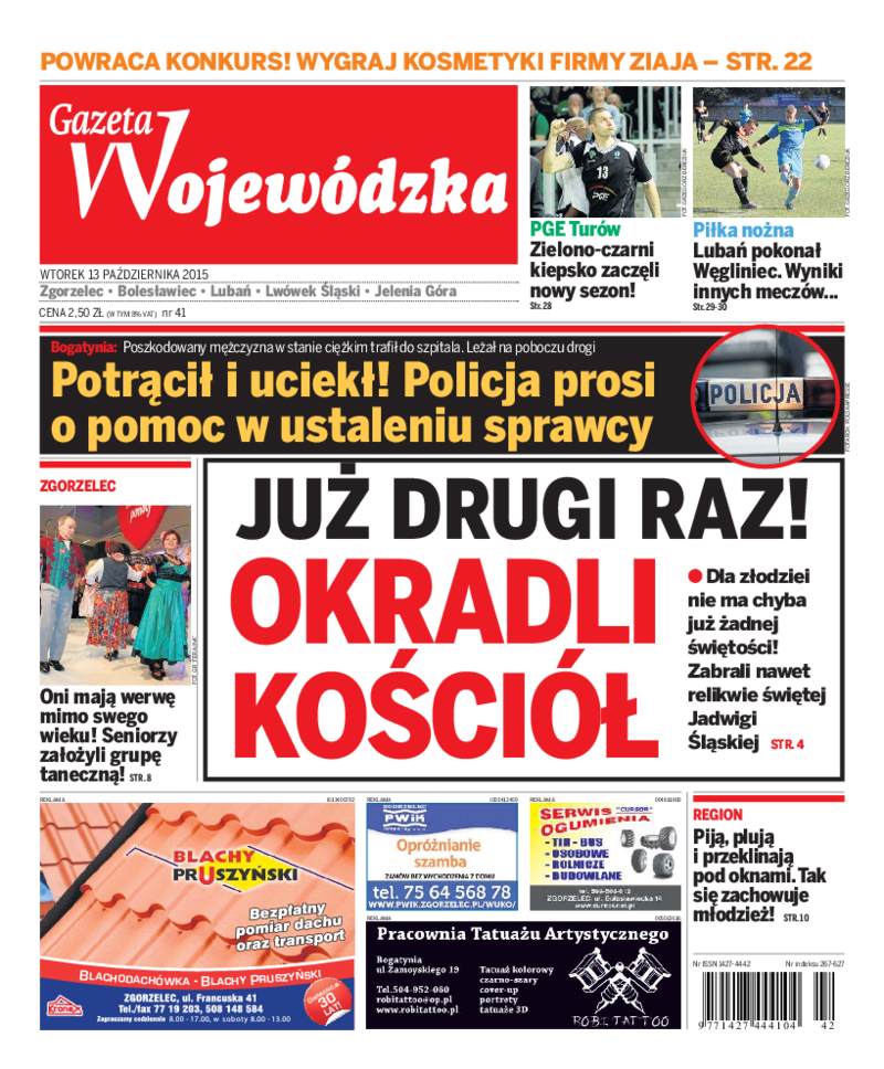 Gazeta Wojewódzka