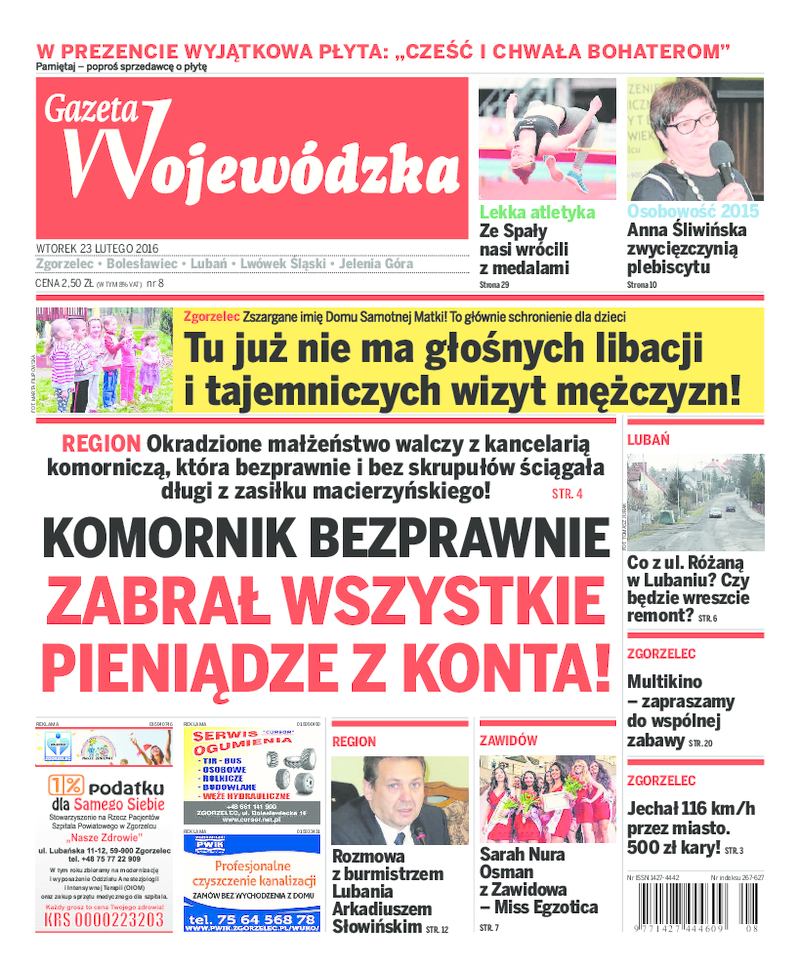 Gazeta Wojewódzka