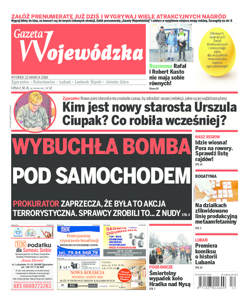 Gazeta Wojewódzka