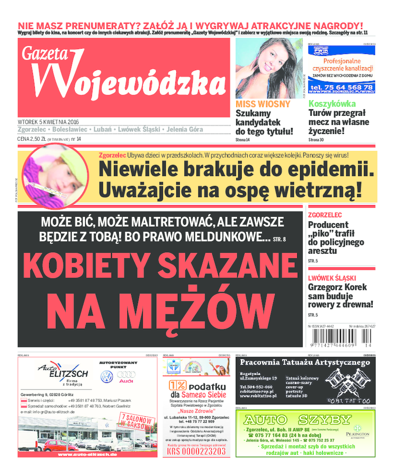 Gazeta Wojewódzka