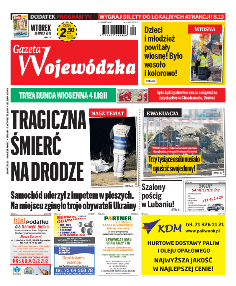 Gazeta Wojewódzka