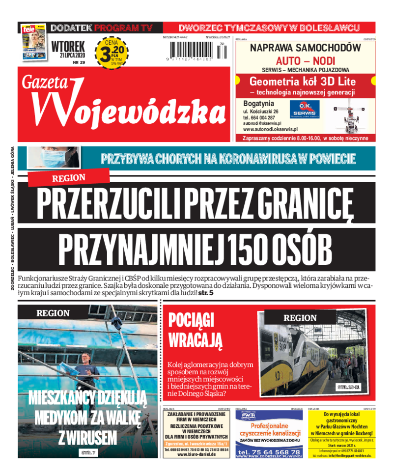 Gazeta Wojewódzka