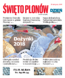 Dodatek komercyjny