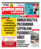 Panorama Wałbrzyska