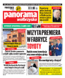 Panorama Wałbrzyska