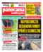 Panorama Wałbrzyska