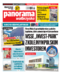 Panorama Wałbrzyska