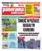 Panorama Wałbrzyska