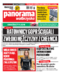 Panorama Wałbrzyska