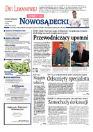 Dz. Nowosądecki