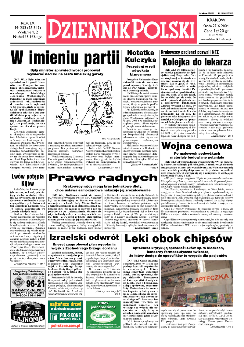 Dziennik Polski