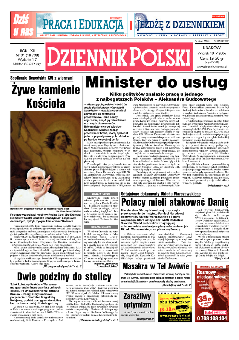 Dziennik Polski