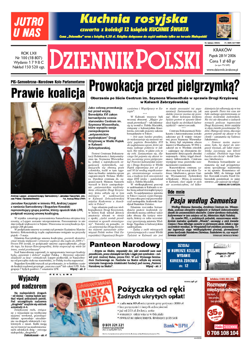 Dziennik Polski