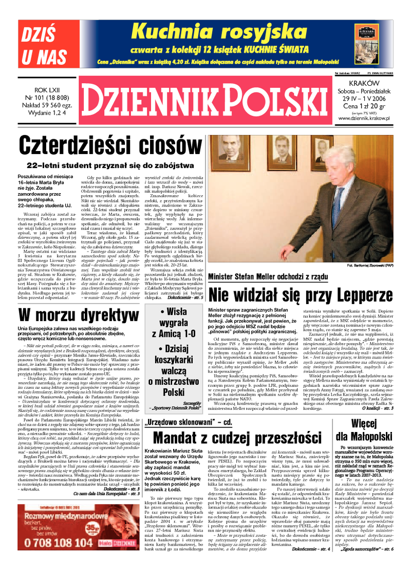 Dziennik Polski