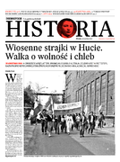 dodatek specjalny do grzbietu głównego