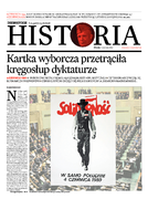 dodatek specjalny do grzbietu głównego