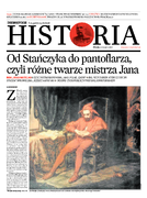dodatek specjalny do grzbietu głównego