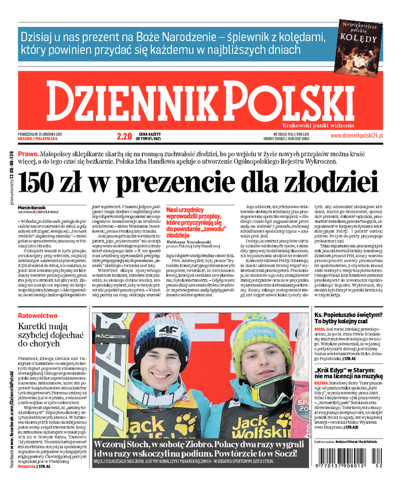 Dziennik Polski