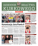 dodatek specjalny do grzbietu głównego