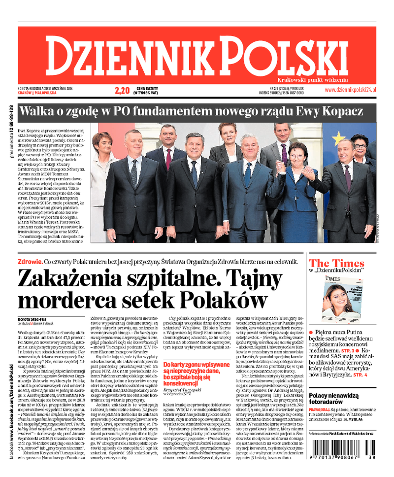 Dziennik Polski