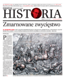 dodatek specjalny do grzbietu głównego