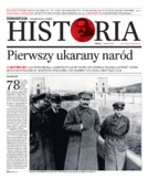 dodatek specjalny do grzbietu głównego