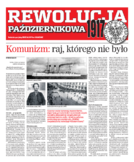 dodatek specjalny do grzbietu głównego 1
