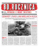 dodatek specjalny do grzbietu głównego 2