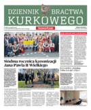 dodatek specjalny do grzbietu głównego