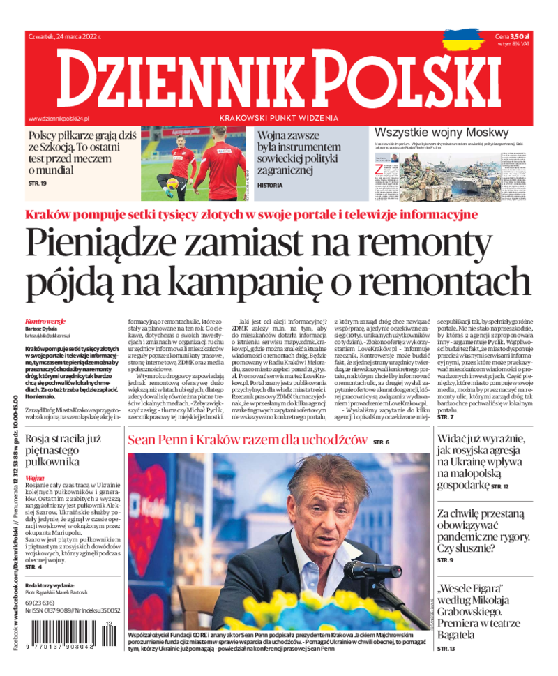 Dziennik Polski