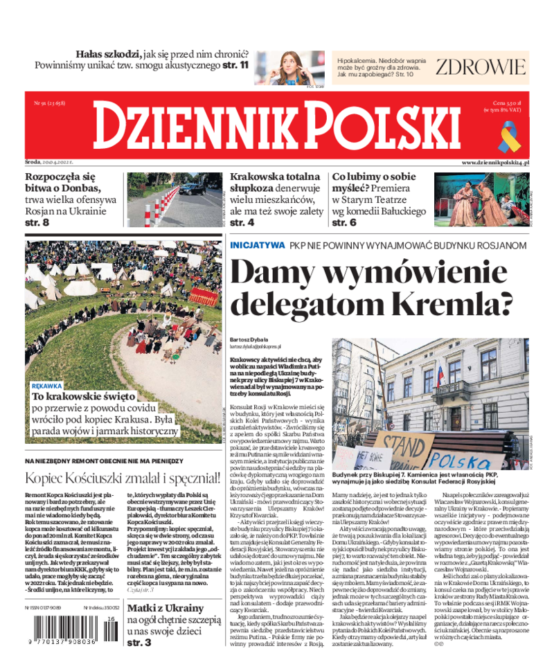 Dziennik Polski