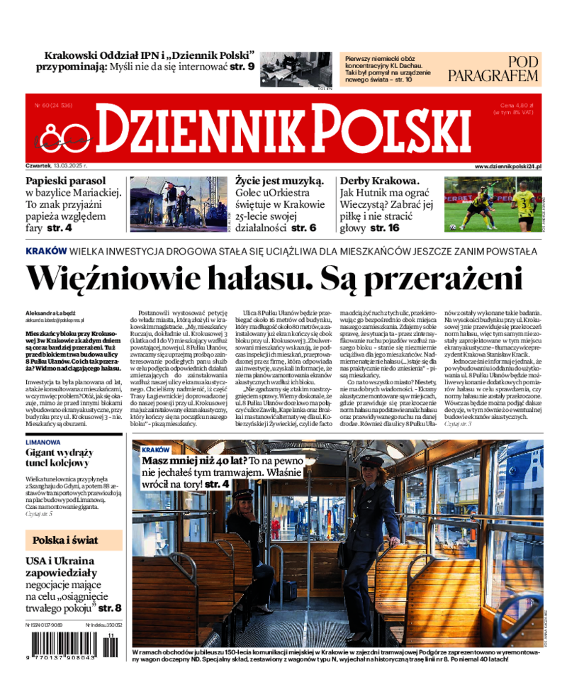 Dziennik Polski