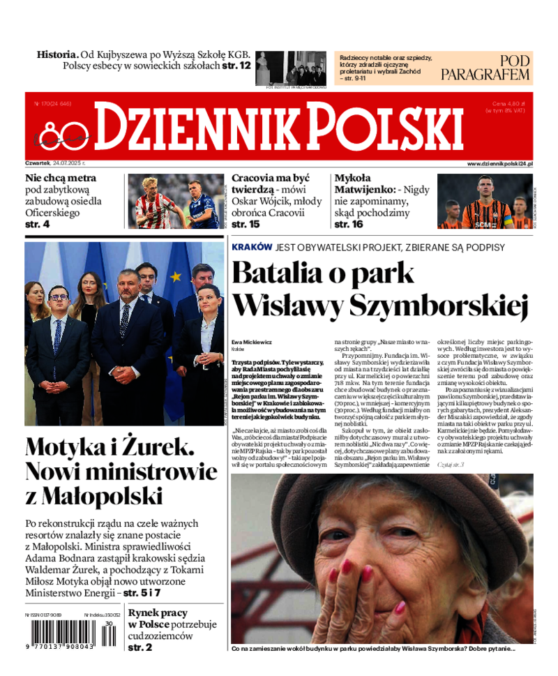 Dziennik Polski