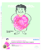 Nasze Miasto Koszalin