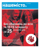 Dodatek do NM Warszawa 7