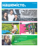 dodatek do NM Warszawa