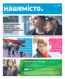 dodatek do NM Warszawa