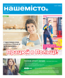 Nasze Miasto