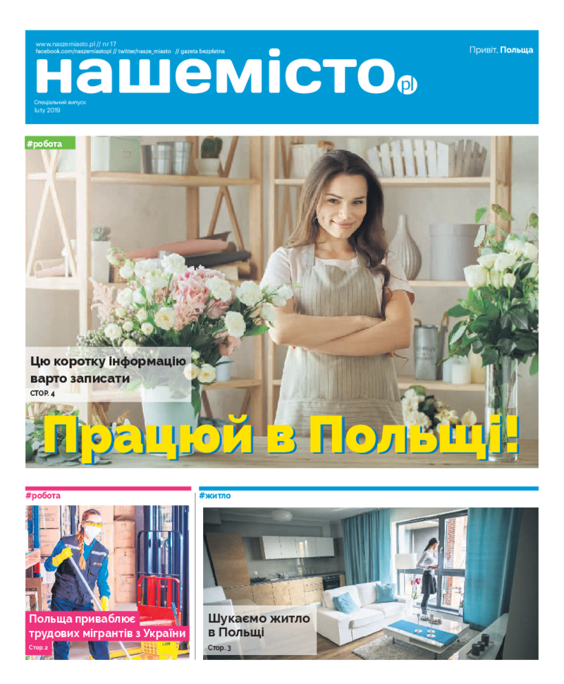 Nasze Miasto