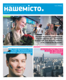 dodatek do NM Warszawa