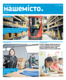 NM Ukraina