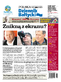 Dziennik Bałtycki