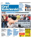 Gryf Koscierski nasze miasto