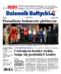 Dziennik Bałtycki