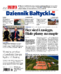 Dziennik Bałtycki