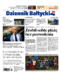 Dziennik Bałtycki