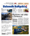 Dziennik Bałtycki