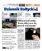 Dziennik Bałtycki